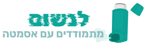 לנשום לוגו